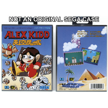 Alex Kidd in the Enchanted Castle (Japanese)